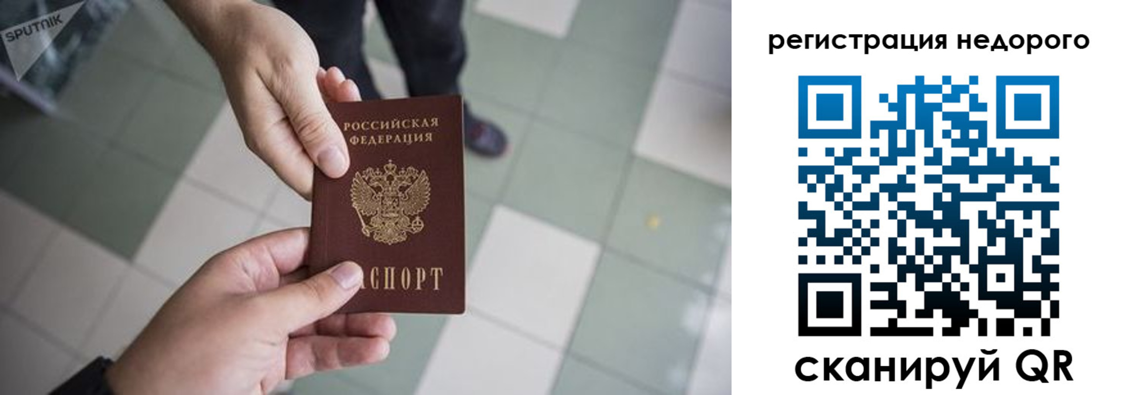 регистрация для дет. сада в Кумертау