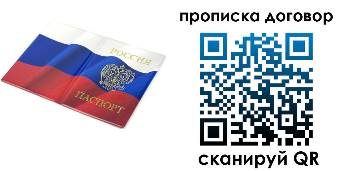 регистрация в Кумертау